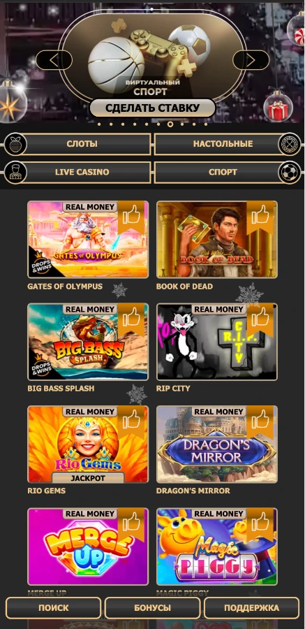 Мобильная версия сайта казино Рокс